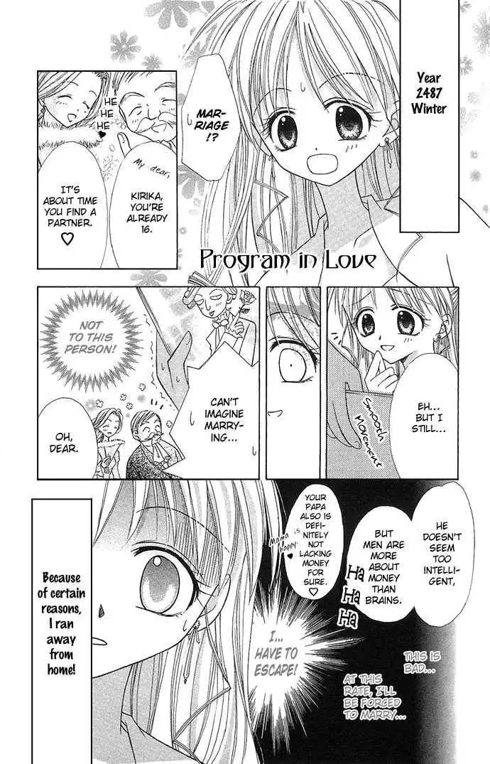 Princess Recipe Chapter 4 3